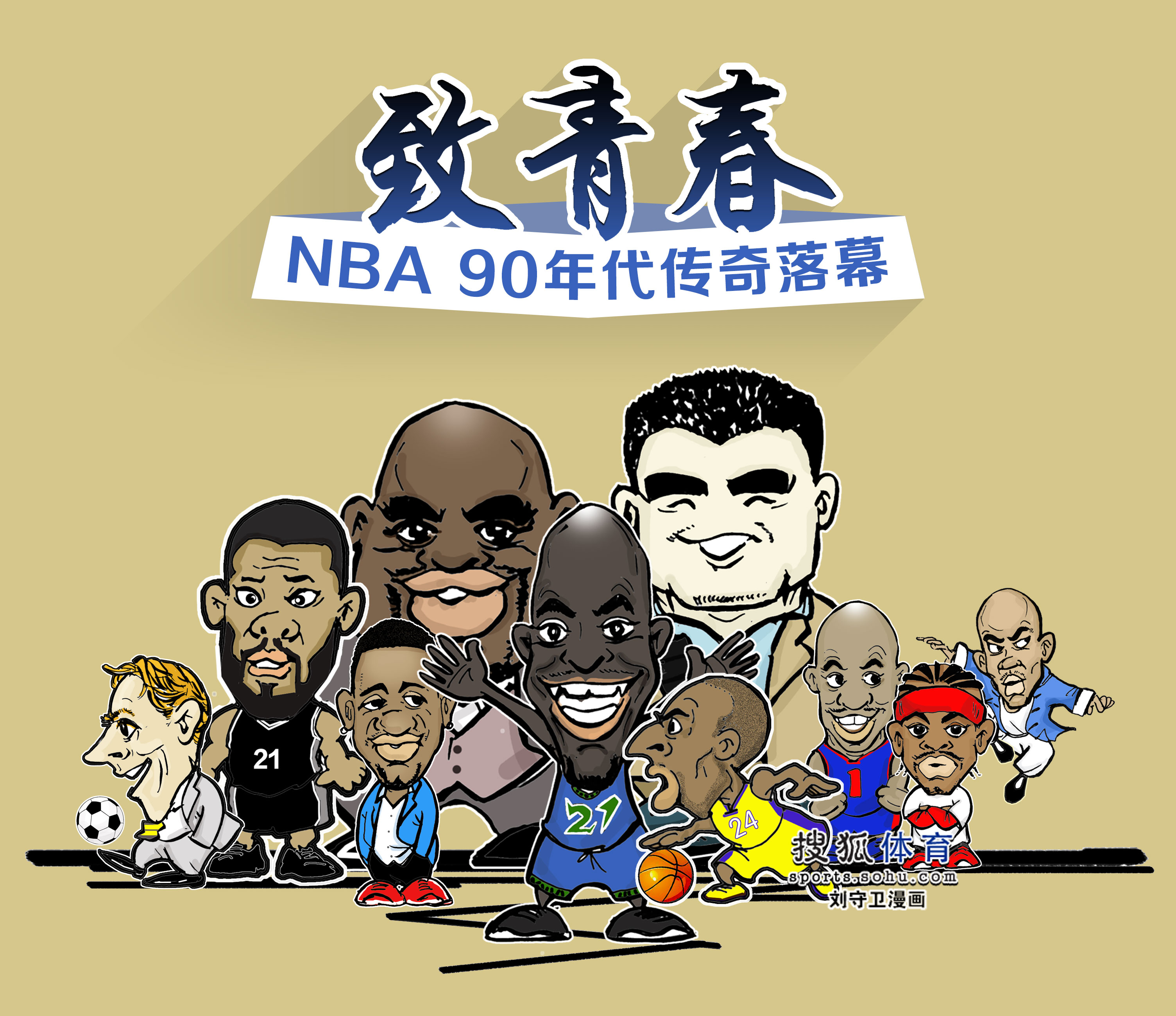 的合作令