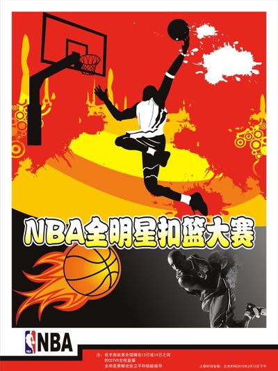 级竞